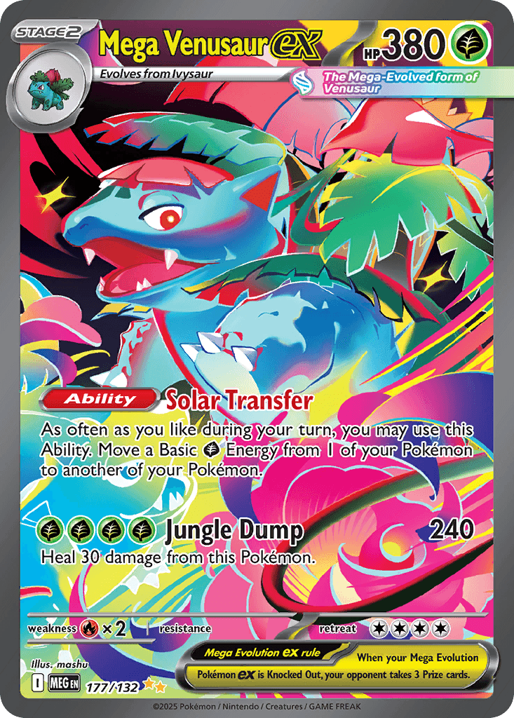 메가 이상해꽃 ex (Mega Venusaur ex) 카드