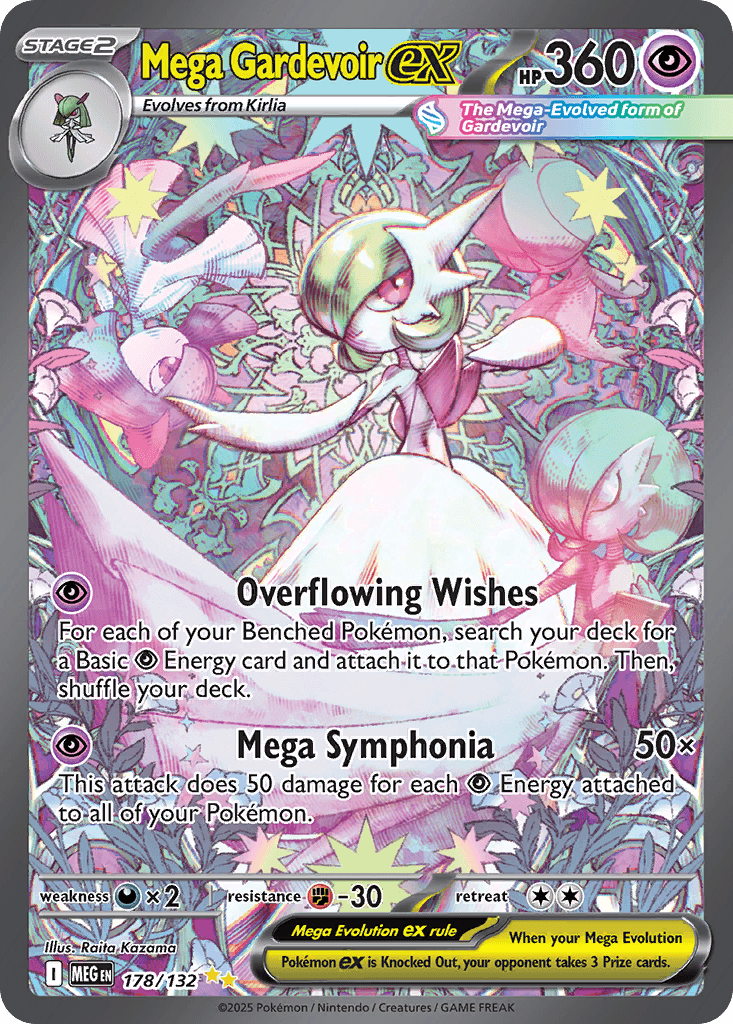 메가 가디안 ex (Mega Gardevoir ex) 카드