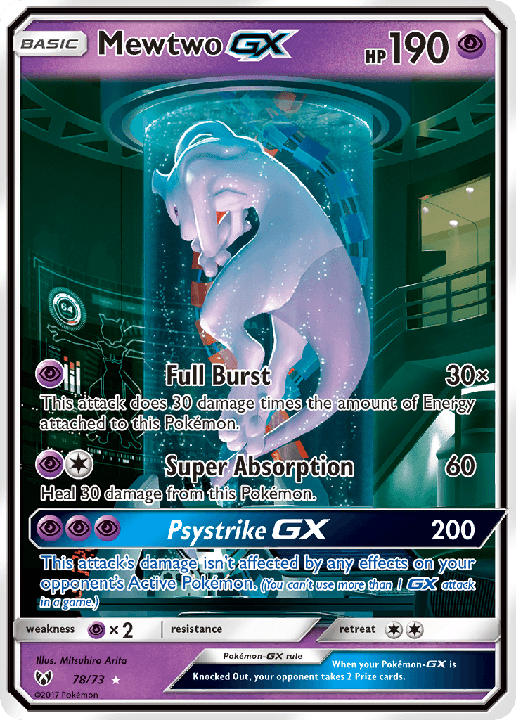 뮤츠-GX (Mewtwo-GX) 카드