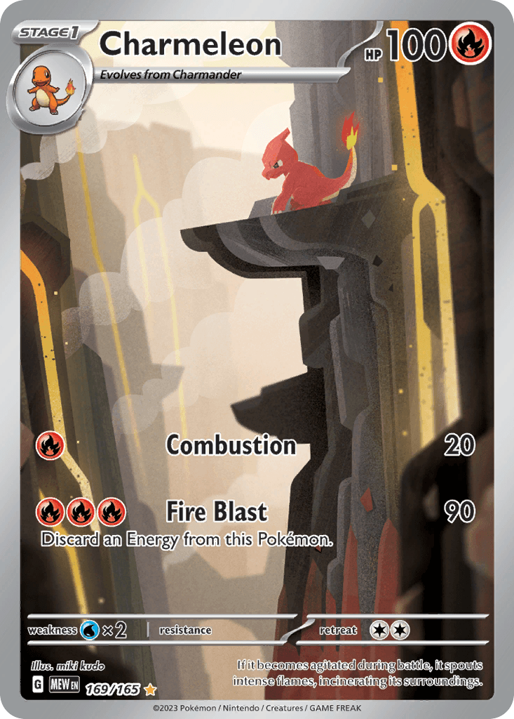 리자드 (Charmeleon) 카드