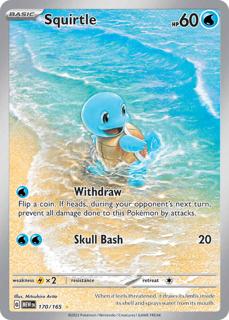 꼬부기 (Squirtle) 카드