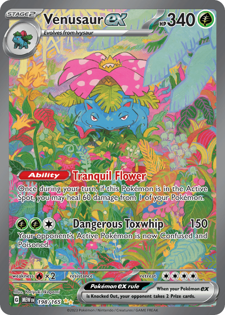 이상해꽃 ex (Venusaur ex) 카드