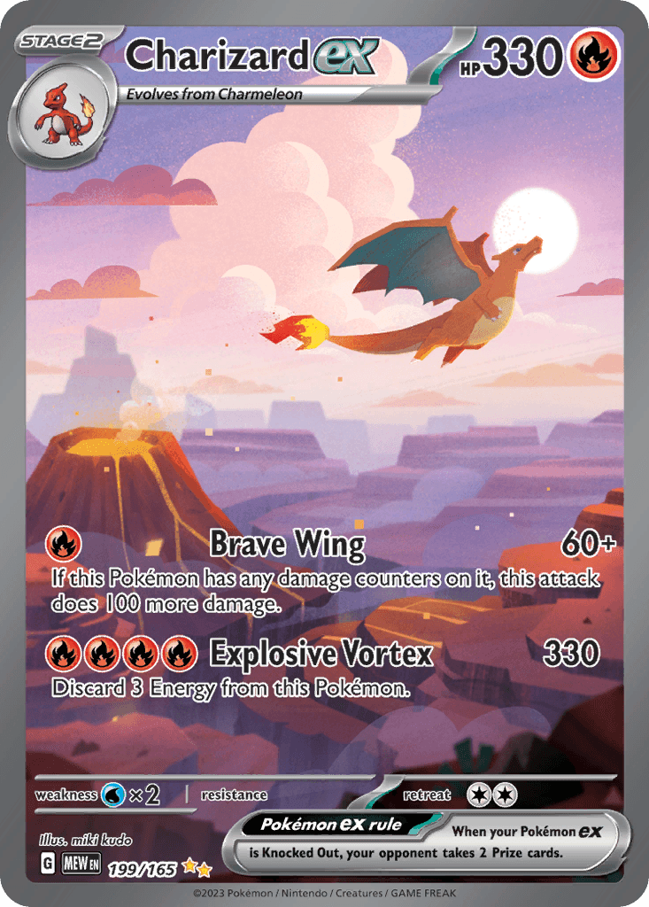 리자몽 ex (Charizard ex) 카드
