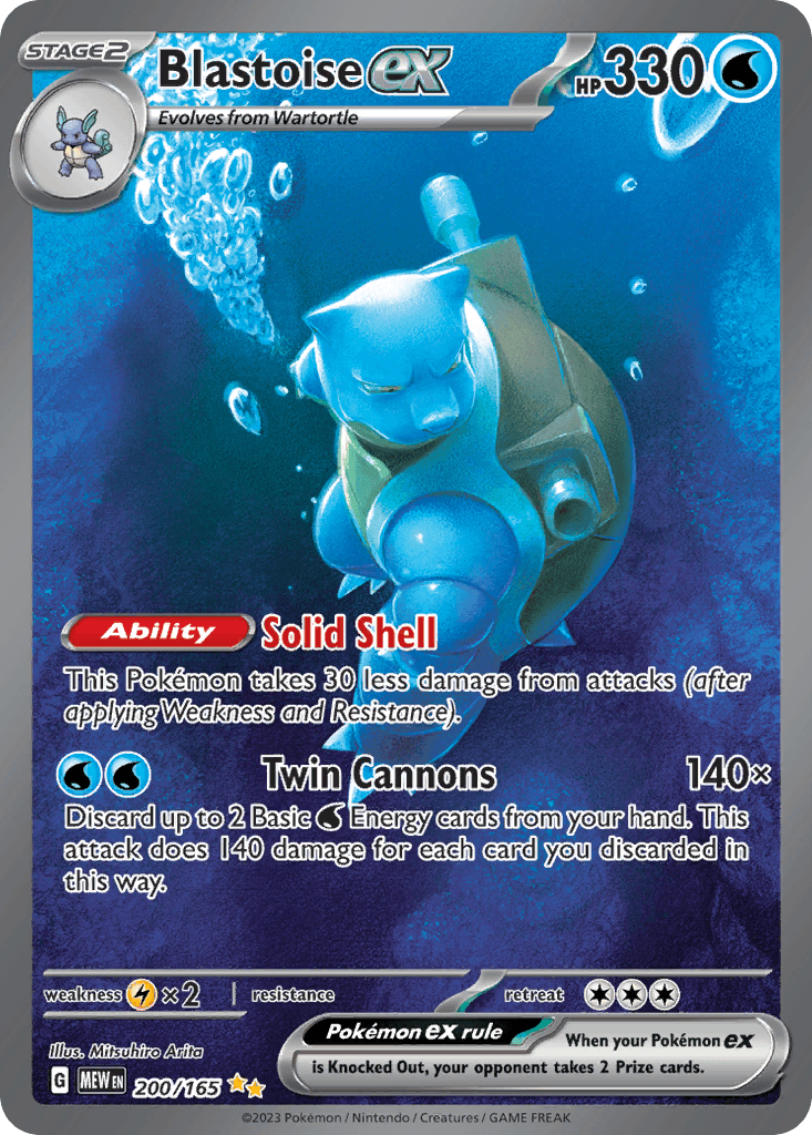 거북왕 ex (Blastoise ex) 카드