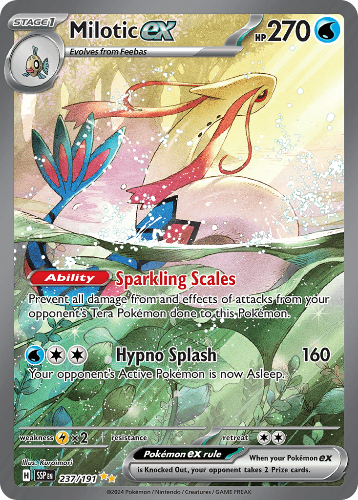 밀로틱 ex (Milotic ex) 카드