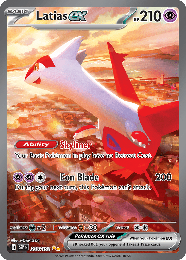 라티아스 ex (Latias ex) 카드