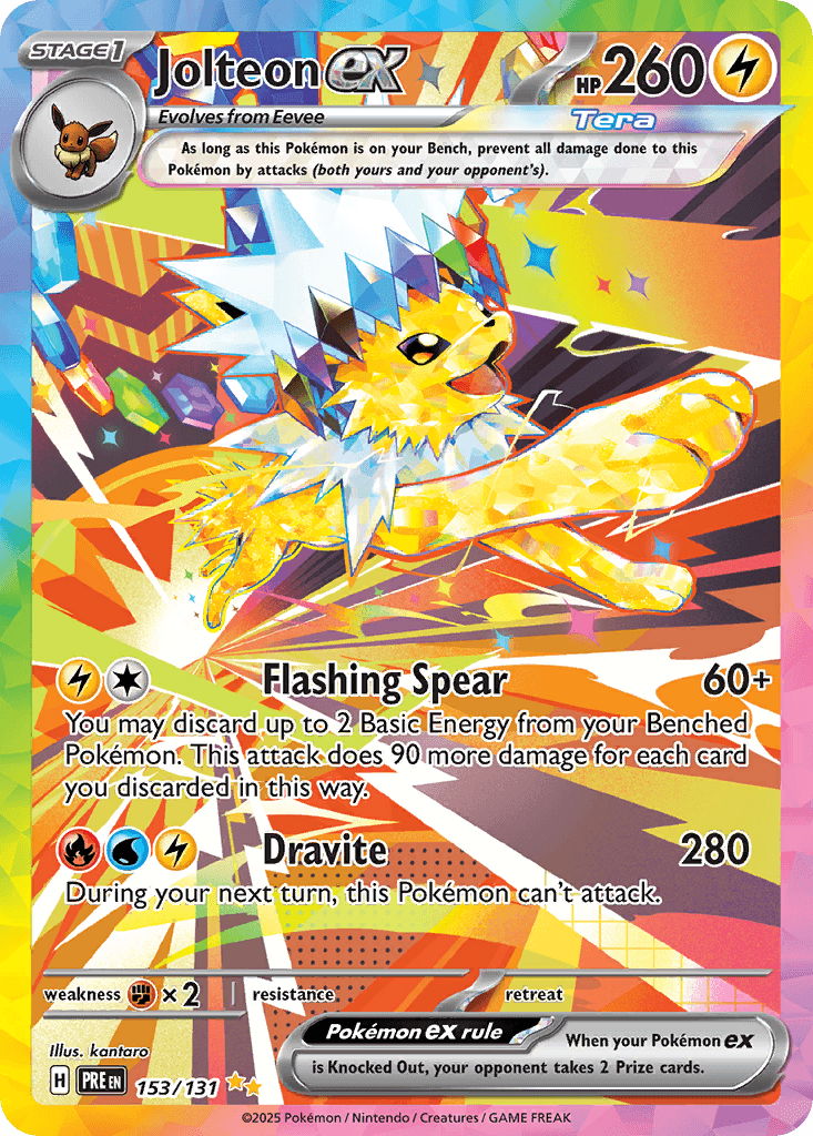 쥬피썬더 ex (Jolteon ex) 카드