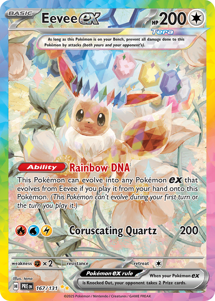 이브이 ex (Eevee ex) 카드