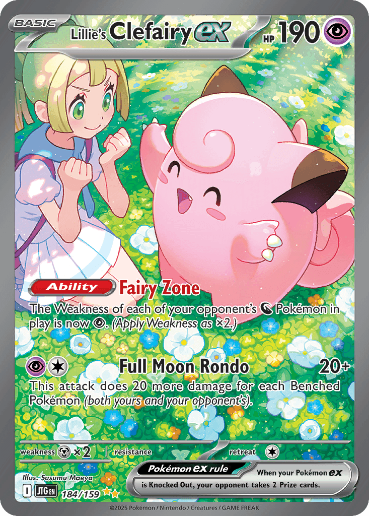 릴리에의 삐삐 ex (Lillie's Clefairy ex) 카드