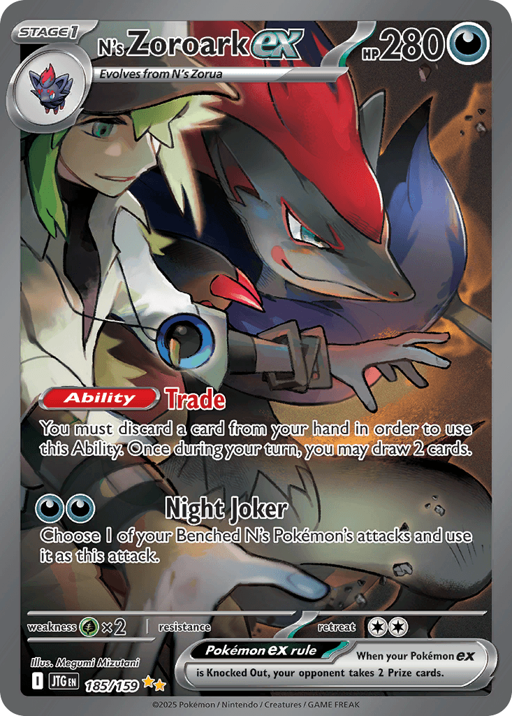 N의 조로아크 ex (N's Zoroark ex) 카드