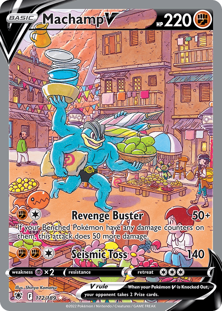 괴력몬 V (Machamp V) 카드