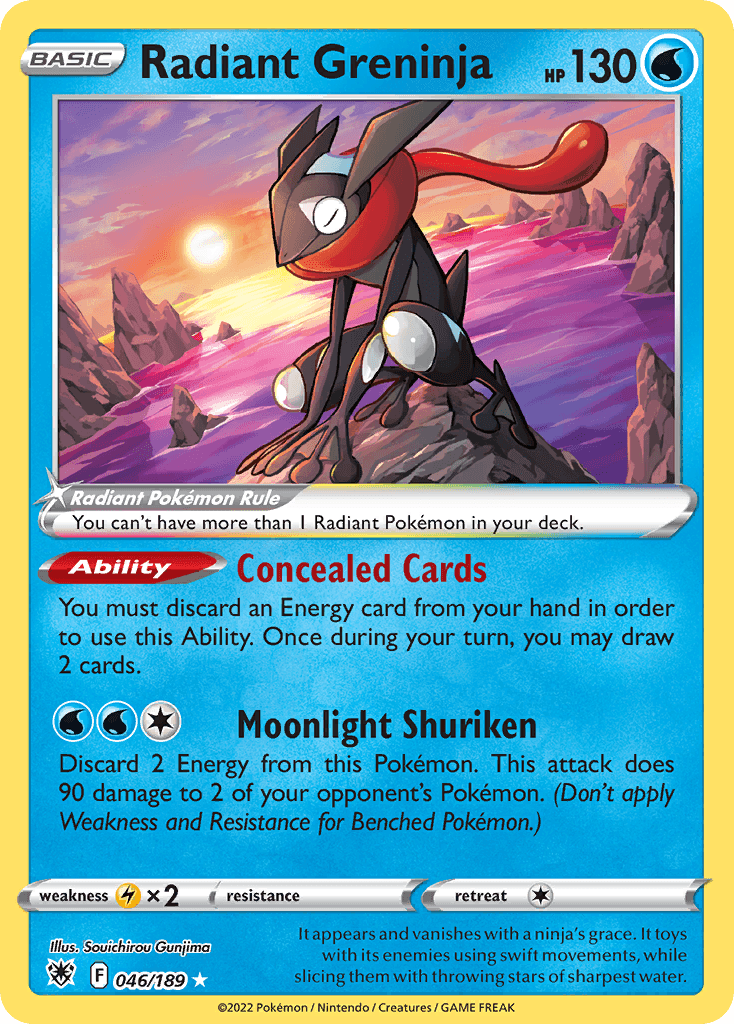 찬란한 개굴닌자 (Radiant Greninja) 카드