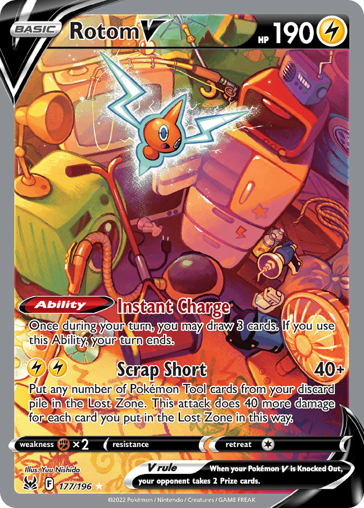 로토무 V (Rotom V) 카드