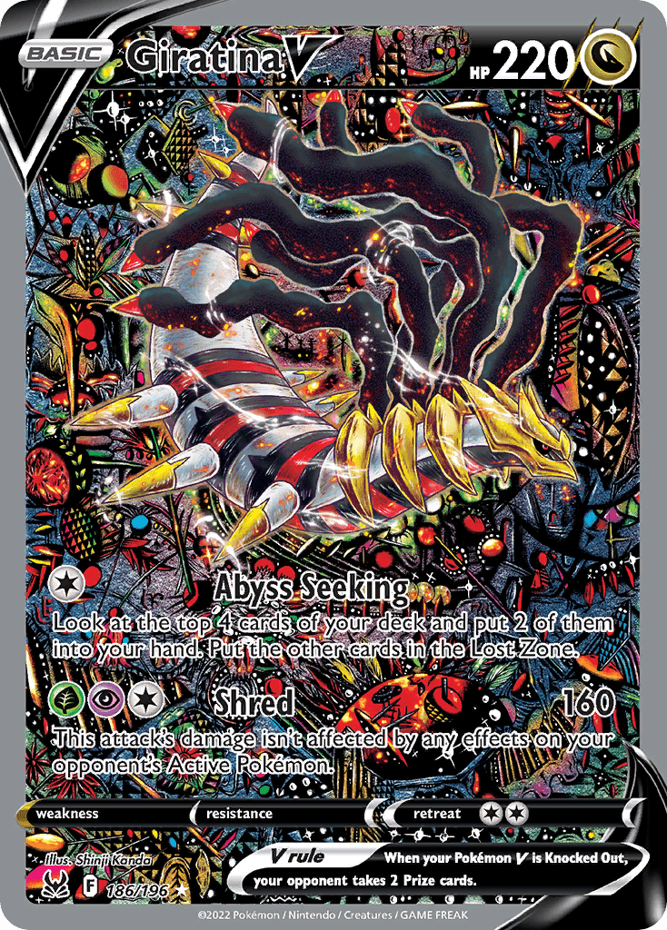 기라티나 V (Giratina V) 카드