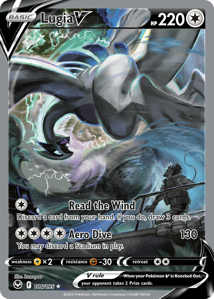 루기아 V (Lugia V) 카드