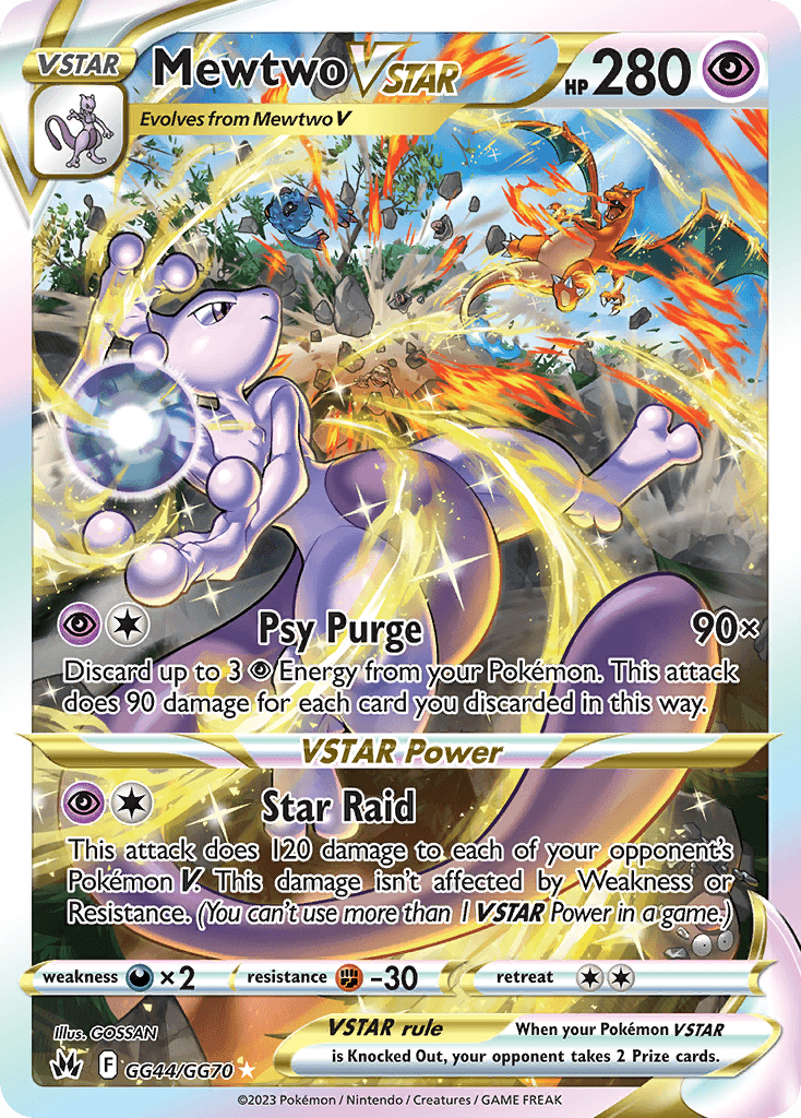 뮤츠 VSTAR (Mewtwo VSTAR) 카드