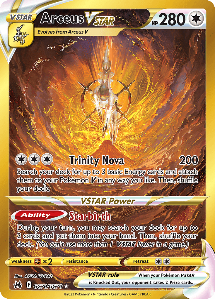 아르세우스 VSTAR (Arceus VSTAR) 카드