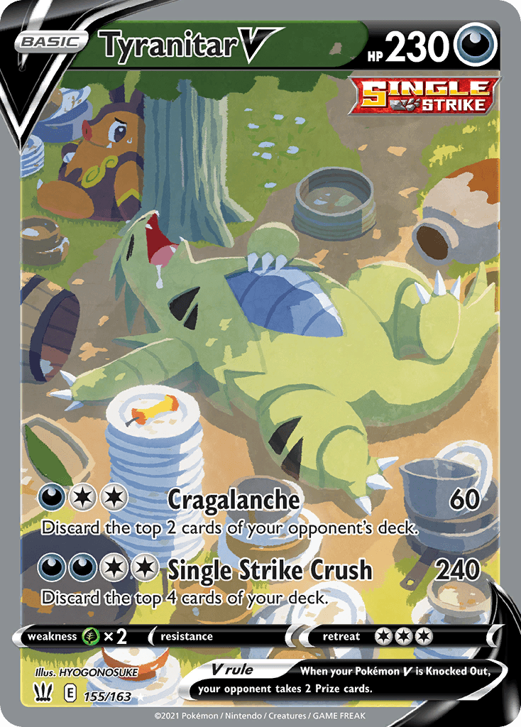 마기라스 V (Tyranitar V) 카드