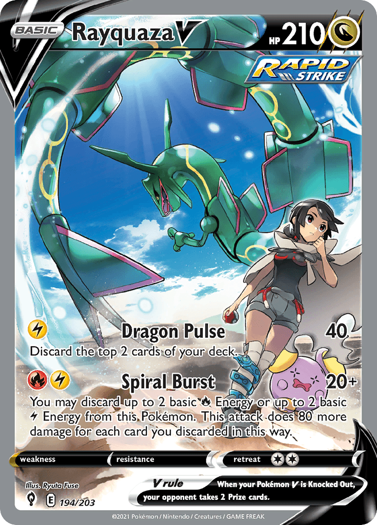 레쿠쟈 V (Rayquaza V) 카드