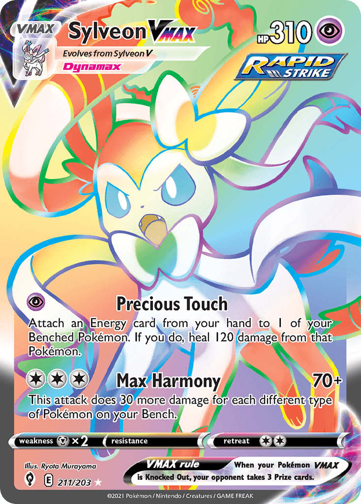 님피아 VMAX (Sylveon VMAX) 카드