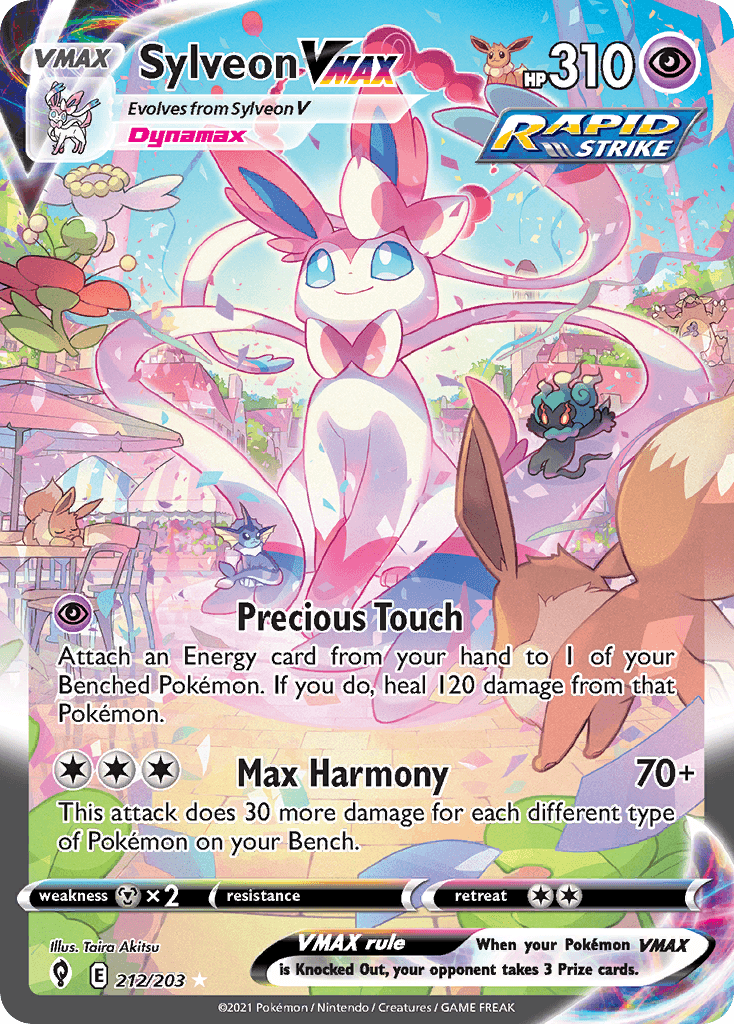 님피아 VMAX (Sylveon VMAX) 카드