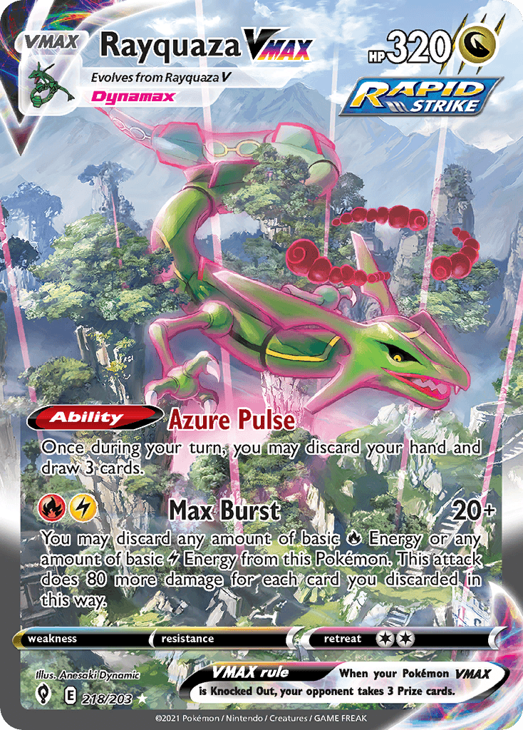 레쿠쟈 VMAX (Rayquaza VMAX) 카드