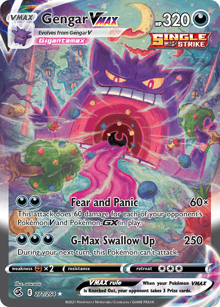 팬텀 VMAX (Gengar VMAX) 카드