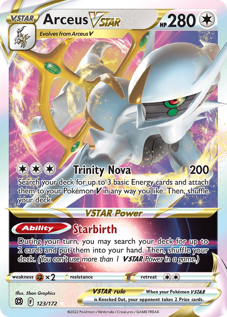 아르세우스 VSTAR (Arceus VSTAR) 카드