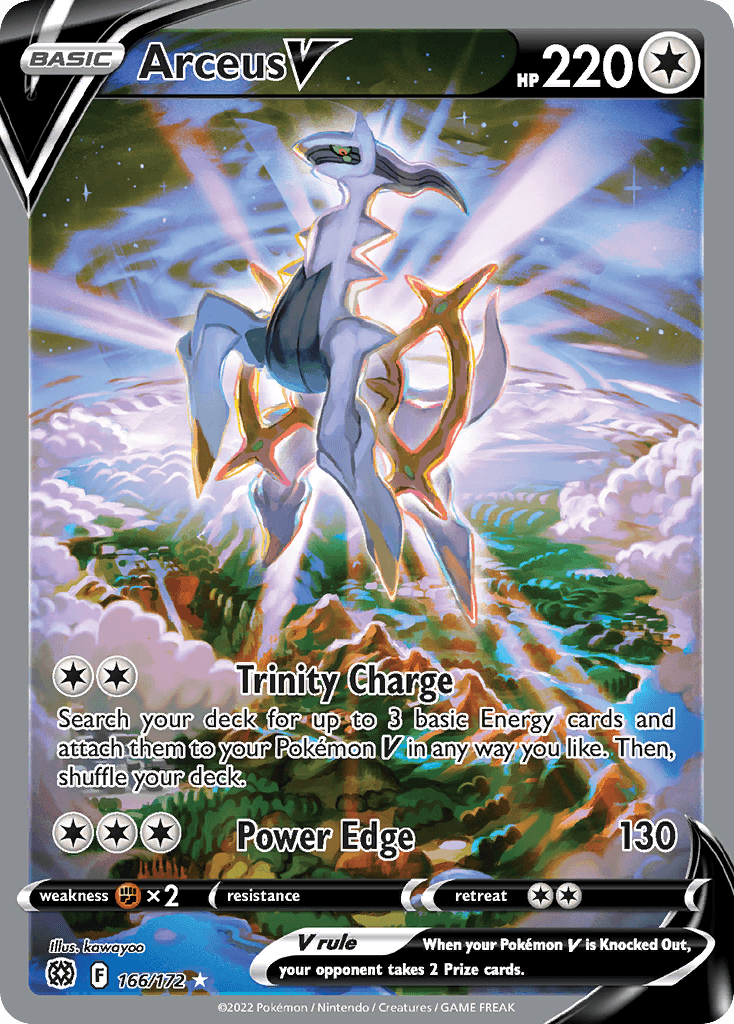 아르세우스 V (Arceus V) 카드