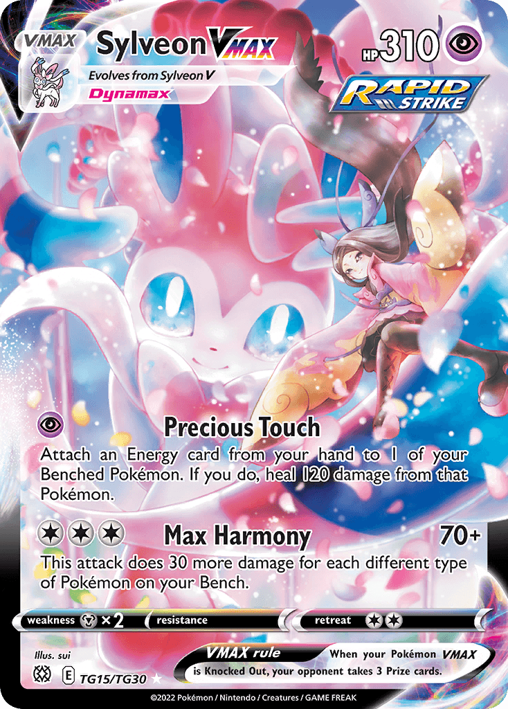 님피아 VMAX (Sylveon VMAX) 카드