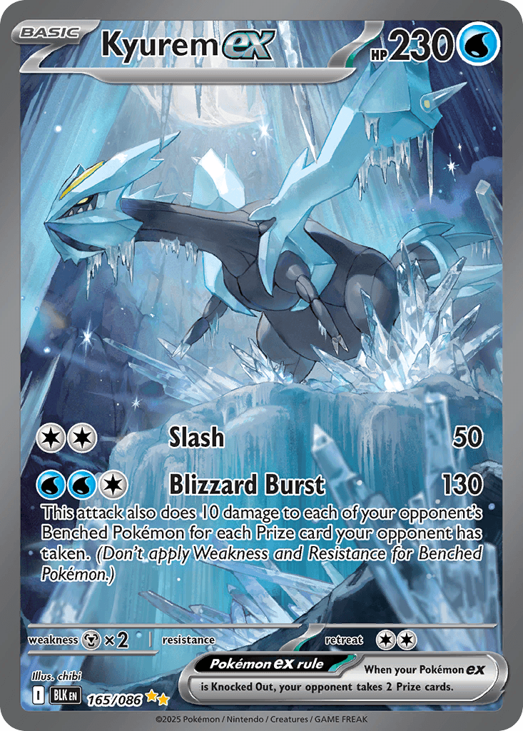 큐레무 ex (Kyurem ex) 카드
